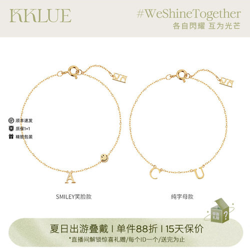 KKLUEK金手链女定制字母素链手饰