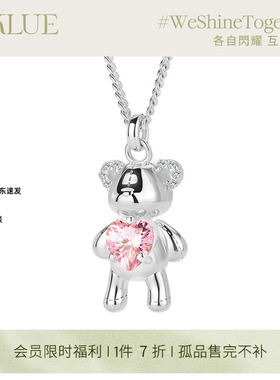 KKLUE-小熊S925银告白小熊项链甜美可爱日常通勤时尚百搭项链