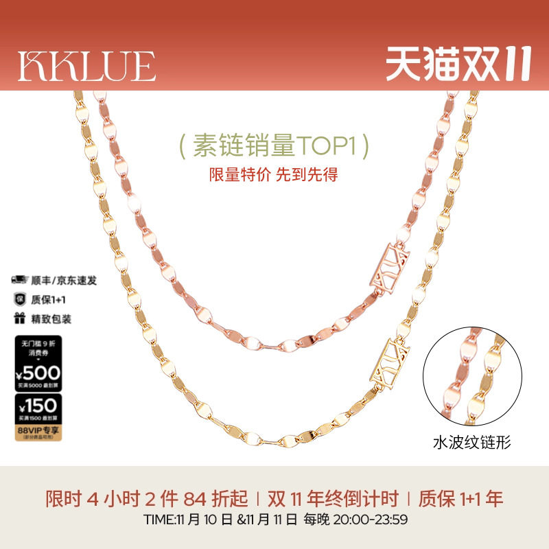 ������ͬ�� ����ϵ�С�KKLUE18k������õ���ˮ������K����������3343.2Ԫ��2��(��1671.6Ԫ/��)