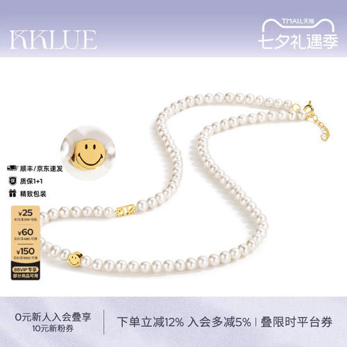 kklue天然淡水珍珠项链