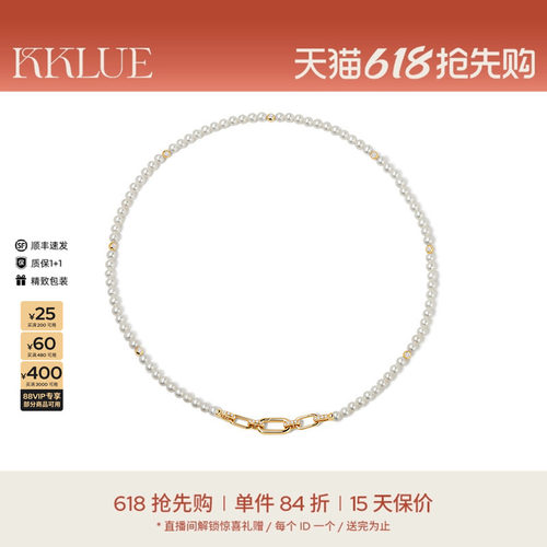 KKLUE淡水珍珠项链拼接项链