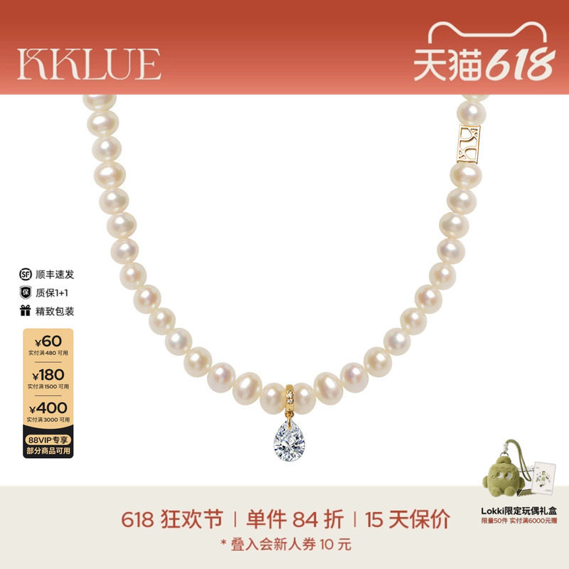 KKLUE-小太阳系列水滴小吊坠天然淡水珍珠项链气质百搭时尚毛衣链