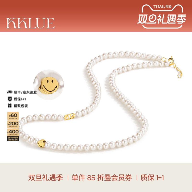 KKLUE天然淡水珍珠项链小灯泡