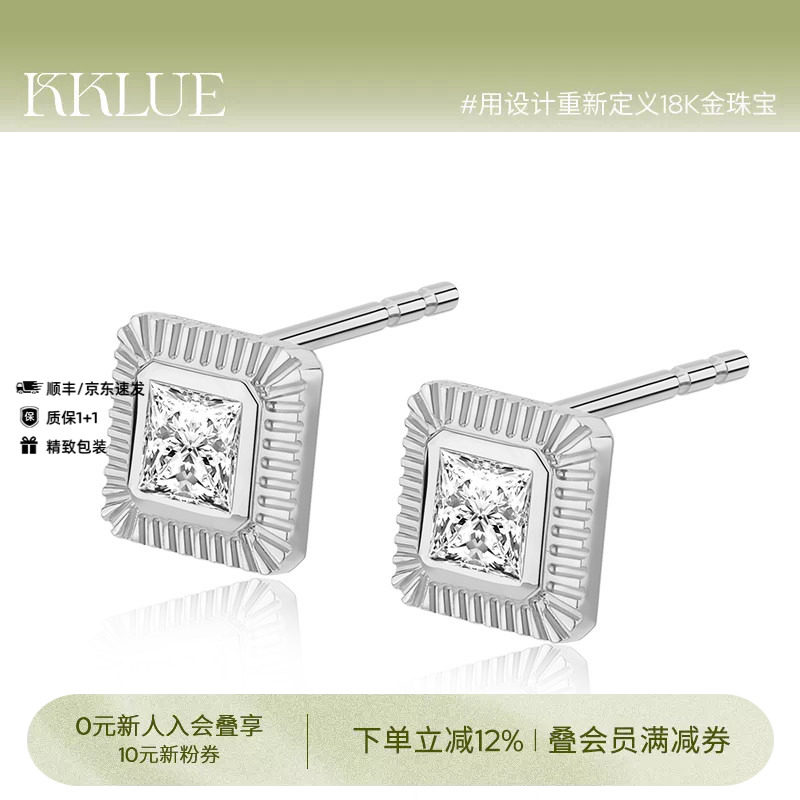 KKLUE铂金耳钉钻石镶嵌不褪色女