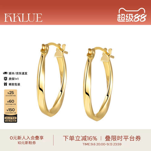 KKLUE-基础系列通体14K金莫比乌斯设计耳圈耳饰精致简约耳钉耳环
