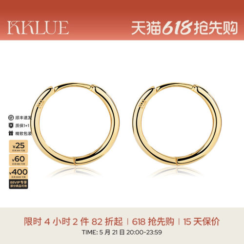 KKLUE-基础款9k金耳环极简圆形耳圈k金耳饰耳钉百搭素圈轻奢礼物