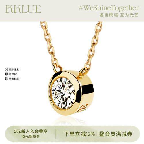 璀璨钻石 一物一证  顺丰速递