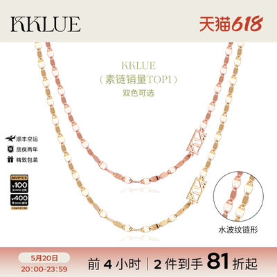 KKLUE18K金闪光项链素金锁骨链