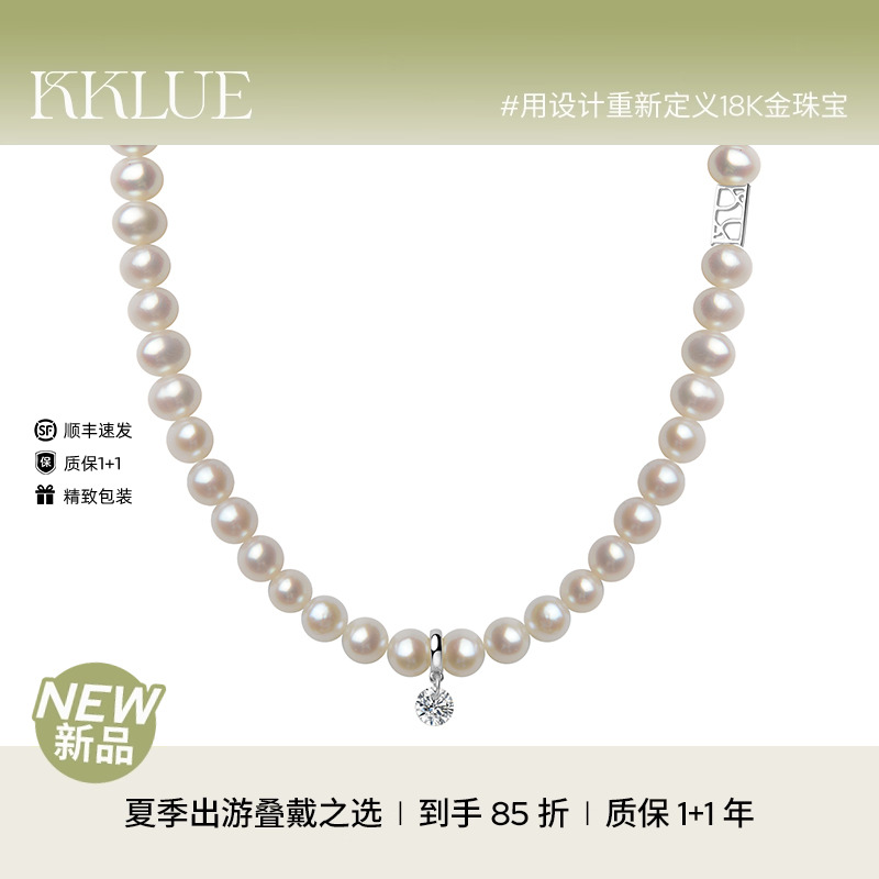 KKLUE-小太阳系列天然淡水珍珠锆石吊坠项链小米珠百搭亮眼个性