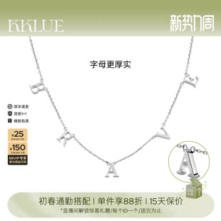 KKLUE_MOMENT系列定制字母链铂金pt950项链白金锁骨链时尚首饰
