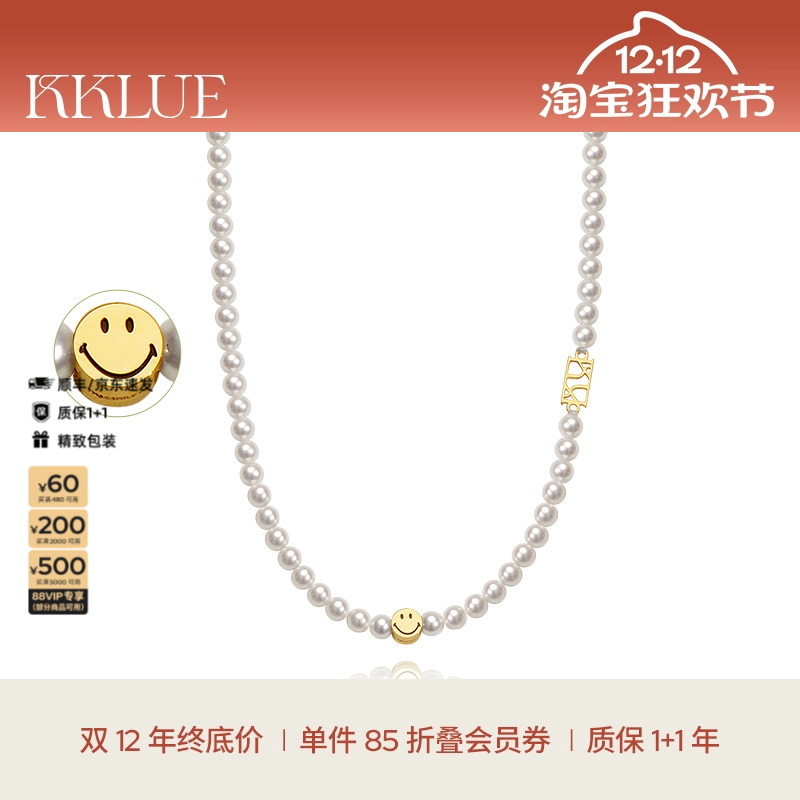 KKLUE极光淡水珍珠项链