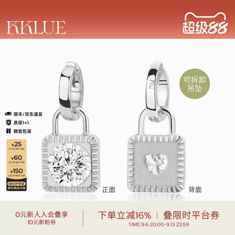 KKLUE铂金圆钻锁头钻石镶嵌项链
