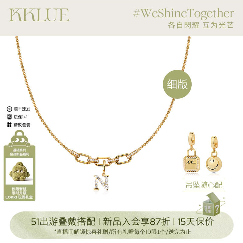 KKLUE-基础系列时尚S925银项链素链时尚银镀金色锆石项链链条细版