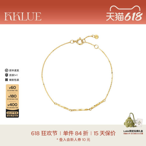 KKLUE基础系列14K金立体闪耀光棱柱手链简约精致k金轻奢手饰礼物
