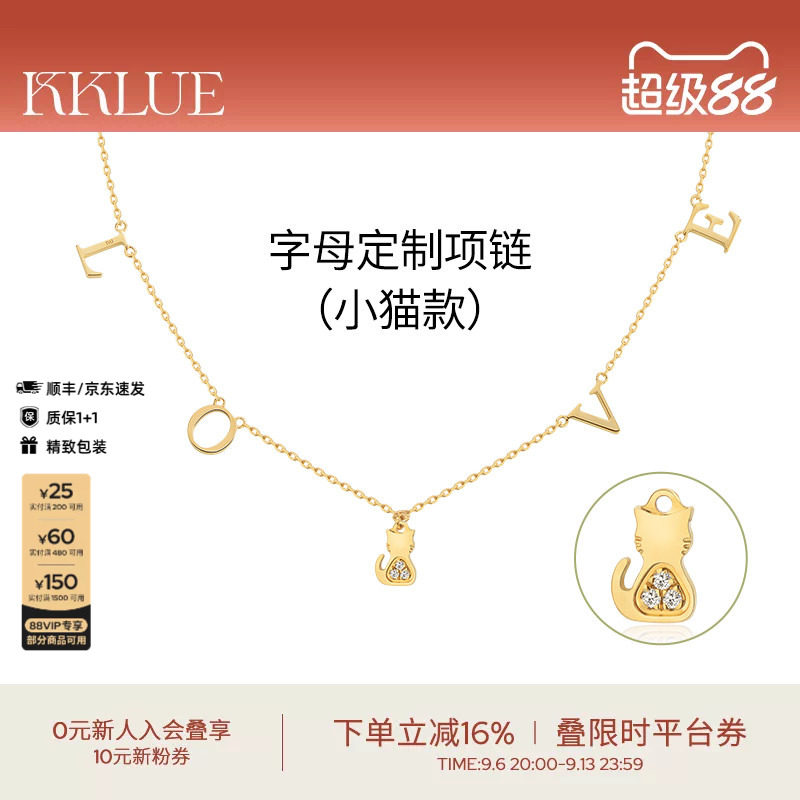 KKLUE字母K金定制品牌字体猫咪多字母项链锁骨链精致时尚礼物图片