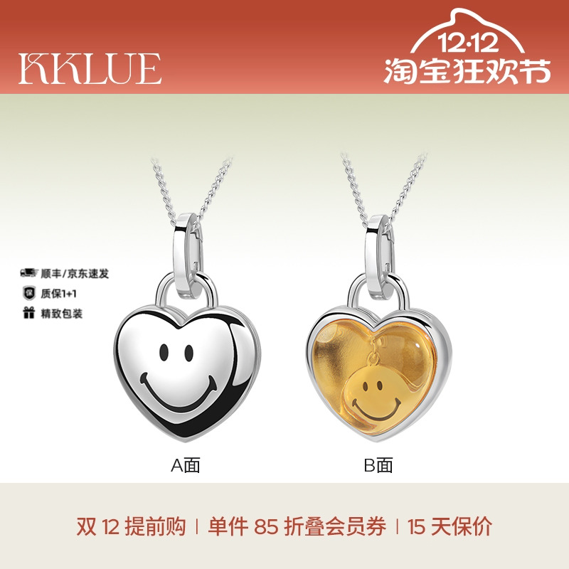 KKLUE银项链招财黄水晶爱心锁骨