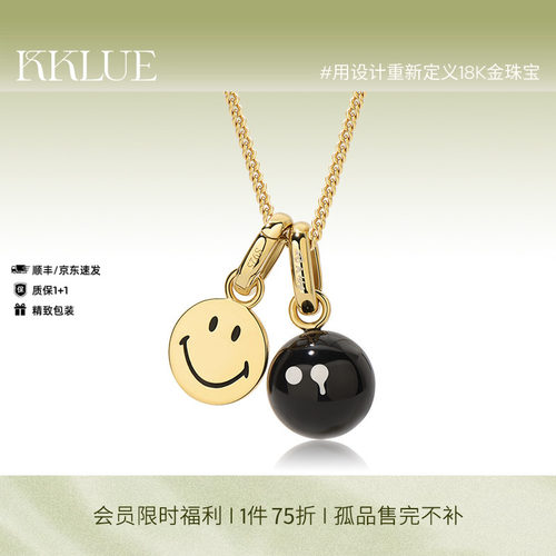 银镀金黑玛瑙双吊坠多戴法项链