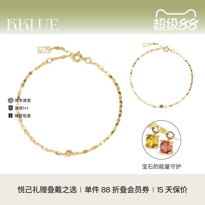 KKLUE闪光18K金宝石水波纹手链