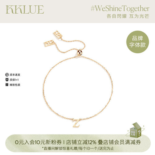 KKLUE18K素金手链定制字母不褪色