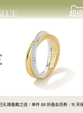 KKLUE-探锁轨迹S925金银双环戒指优雅经典日常通勤高级不挑人