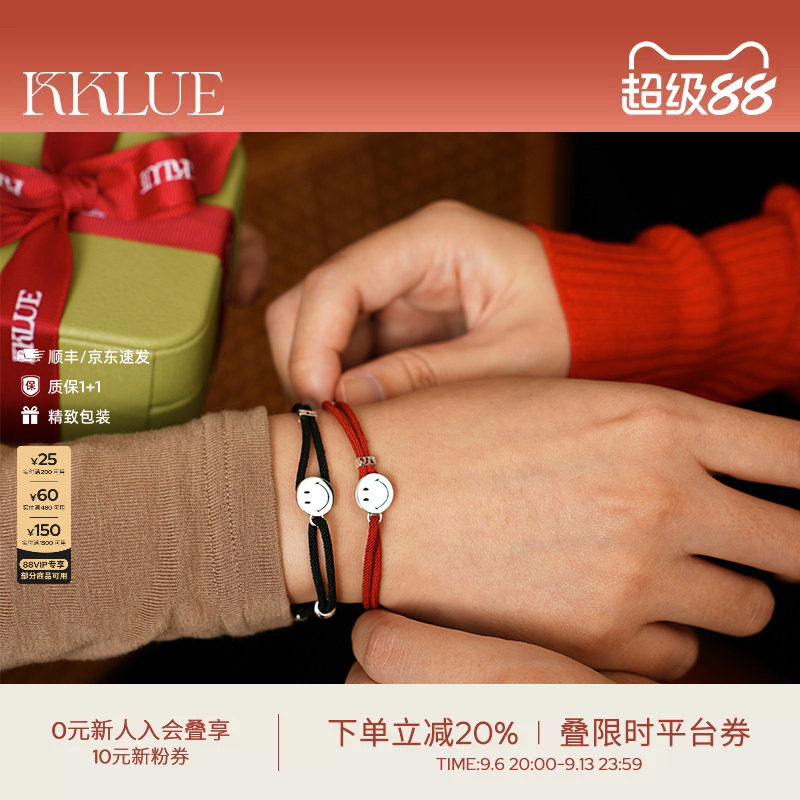 KKLUE银手链笑脸黑色情侣手链图片