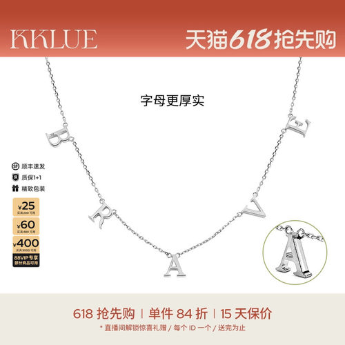 KKLUE定制铂金字母项链锁骨链