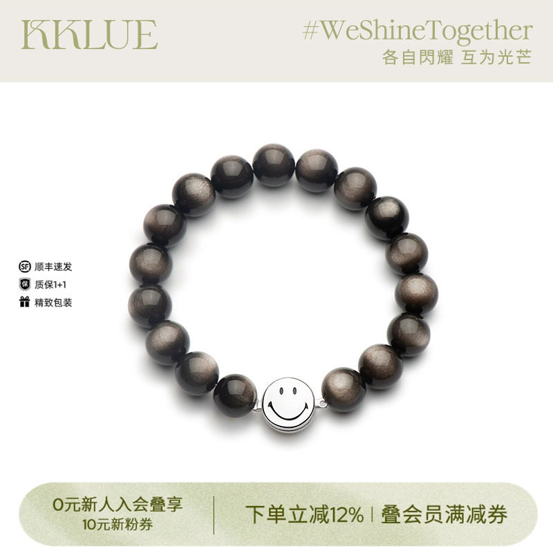 KKLUExSMILEY笑脸天然银曜石手串S925银水晶手链情侣手饰礼物