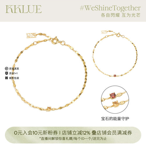 KKLUE闪光18K金宝石水波纹手链