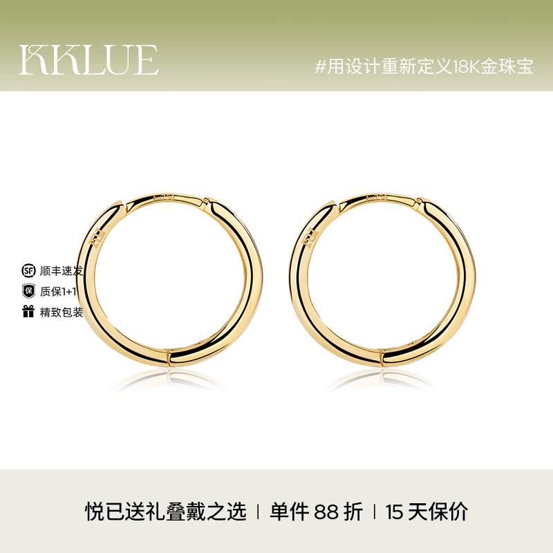 KKLUEE基础款18k金耳环极简圆形玫瑰金k金耳饰轻奢礼物
