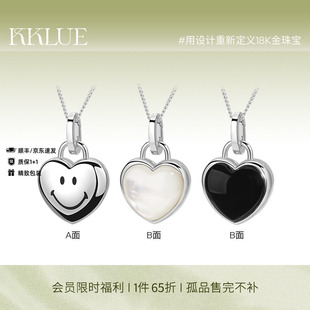 【限时65折秒】KKLUExSMILEY®双面黑玛瑙白贝母爱心盒子银项链