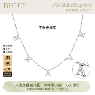 【51出游】KKLUE_定制字母链铂金pt950项链白金锁骨链首饰