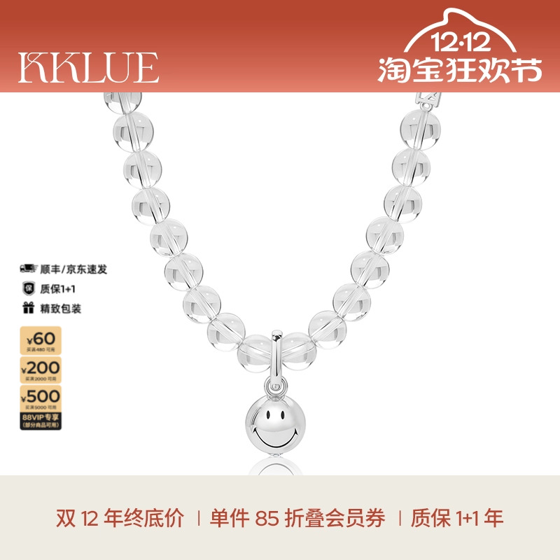 KKLUE笑脸球白水晶项链透明串珠