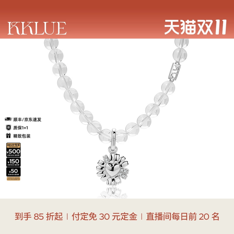 KKLUE白水晶项链透明花朵设计