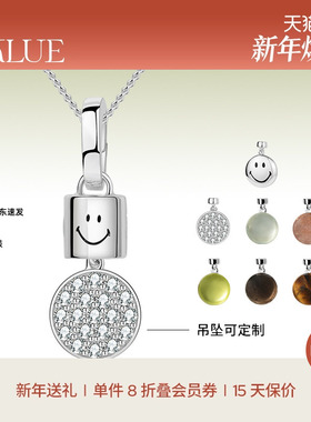 KKLUE快乐吊坠铃铛万能扣项链