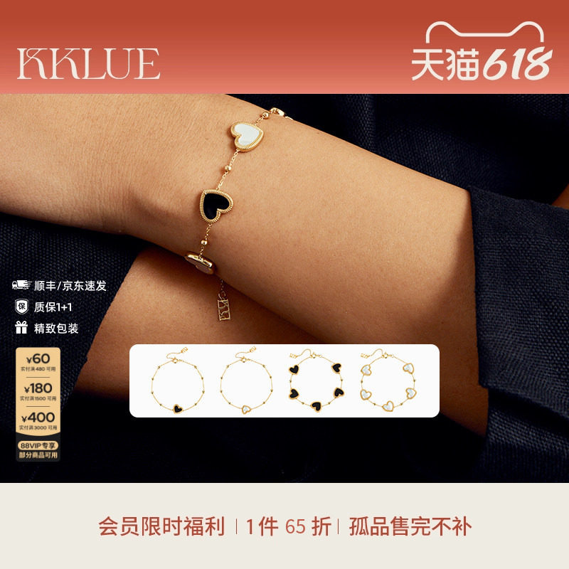KKLUE银镀金黑玛瑙贝母双面爱心手链时尚简约百搭手饰