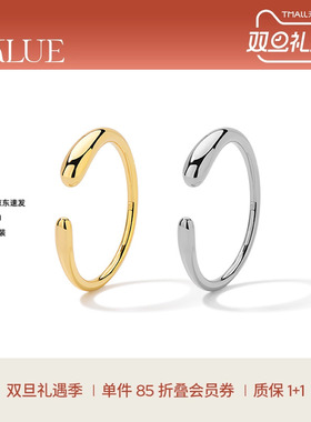 【圣诞礼物】KKLUE-S925银水滴开口双色套戒精致优雅不挑人