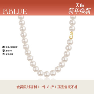 KKLUE_SOL小太阳天然淡水珍珠18K金项链大尺寸妈妈款 优雅毛衣链