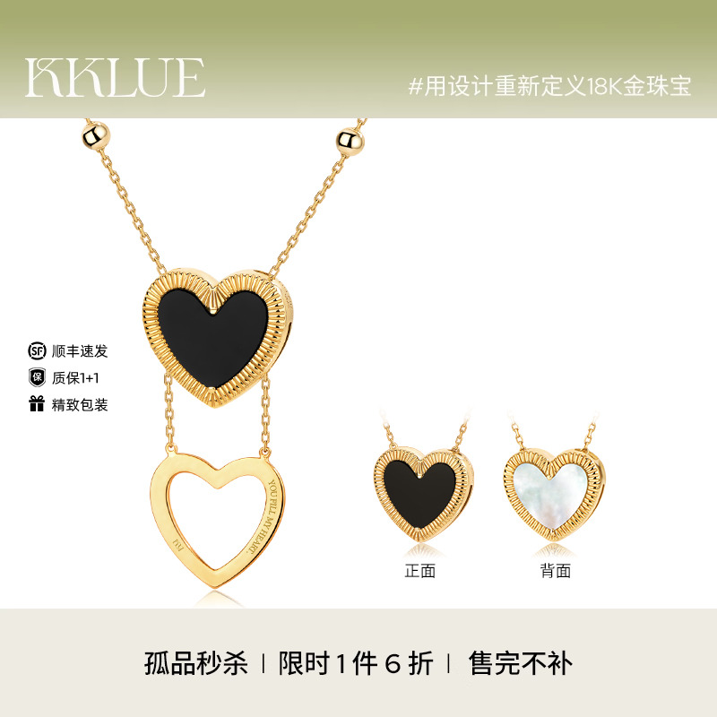 KKLUE18K金天然玛瑙项链小众设计