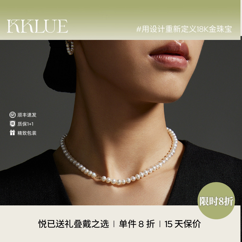 18k金精选级珍珠项链小灯泡高亮