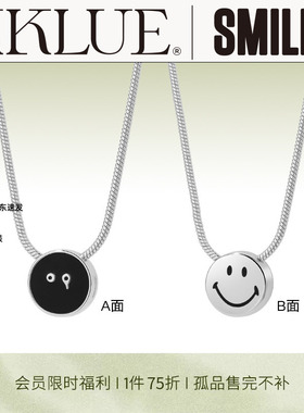 KKLUE双面设计多戴法925银项链