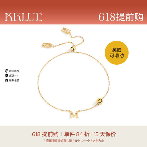 KKLUE珠宝手链女定制字母精致