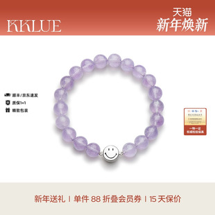 KKLUE笑脸玻利维亚天然紫水晶手串S925银紫色手链 新年礼物