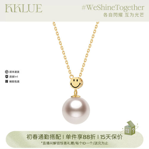 【51出游】KKLUE笑脸戴妃18k金Akoya海水珍珠项链Y字链