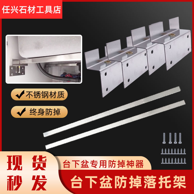 防掉落支撑架厨房水槽陶瓷洗手盆