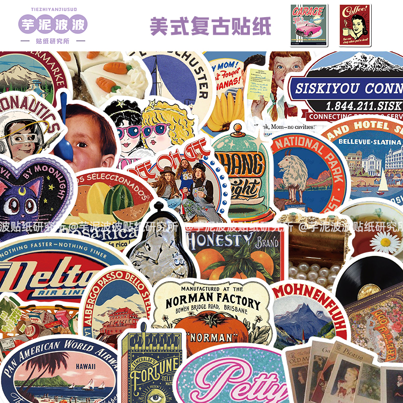 50张美式复古防水贴纸