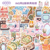 50张小清新Q版 家具贴纸行李箱手账本手机壳水杯装 饰防水diy贴画