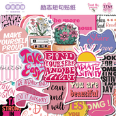 100张励志短句贴纸个性 创意装 饰行李箱滑板笔记本电脑手账diy贴画
