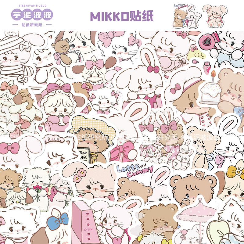 60张MIKKO可爱卡通贴纸