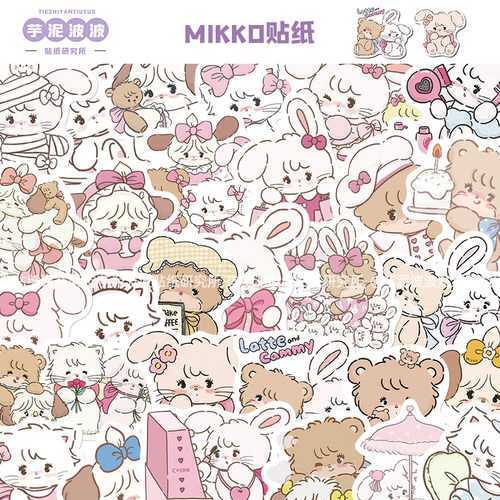 60张MIKKO可爱卡通贴纸