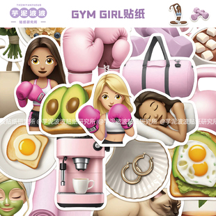 100张GYM 饰行李箱吉他笔记本水杯diy防水贴画 girl贴纸可爱卡通装